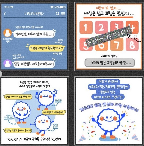 &#39;세상은 알고 싶은데 뉴스는 보기 싫다고?&#39; 당신만을 위해 준비된 시사 페이지 ‘1일1식’