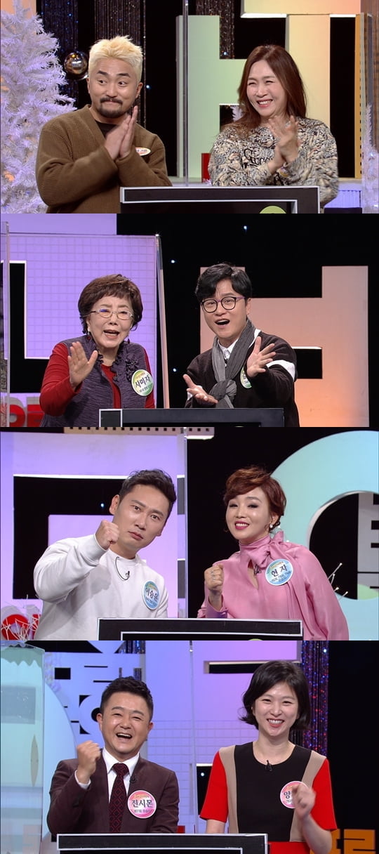 우리말 겨루기(사진=KBS 1TV) 