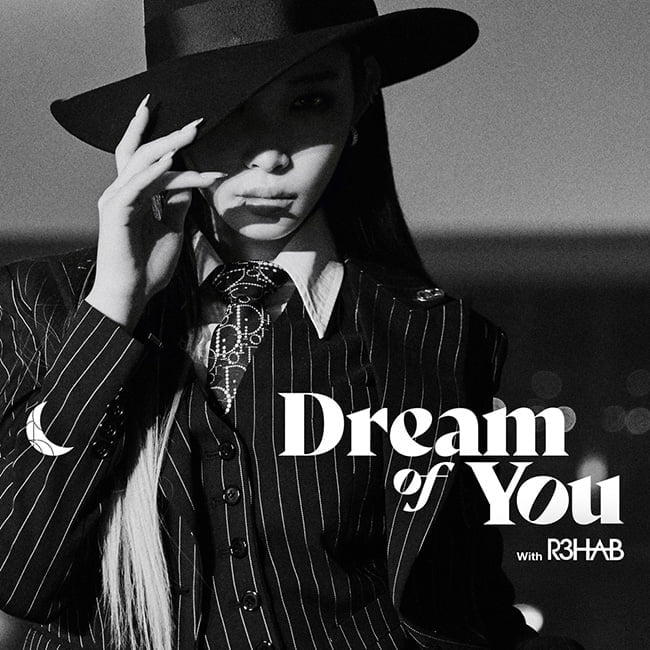 청하 ‘Dream of You’, 북미 라디오차트 50위 진입…K-POP 女솔로 최초 ‘쾌거’