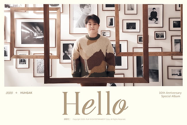 허각, 10주년 기념 앨범 `Hello` 첫 콘셉트 이미지 공개