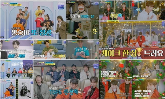 뽕숭아학당 (사진=방송캡처)