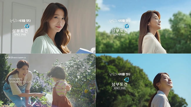 유인영, ‘온화+세련’ 매력 담긴 신규 CF 영상 공개…‘신뢰감 주는 아우라’