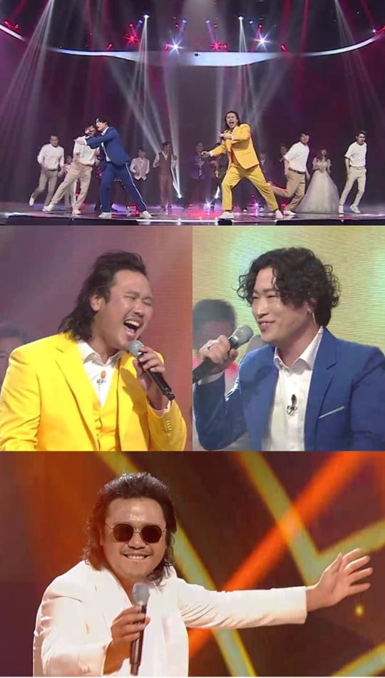 트롯파이터 (사진=MBN)