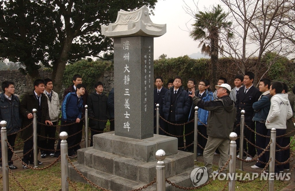 [줌in제주] '이재수의 난' 120주년…"갈등 넘어 화해·상생으로"