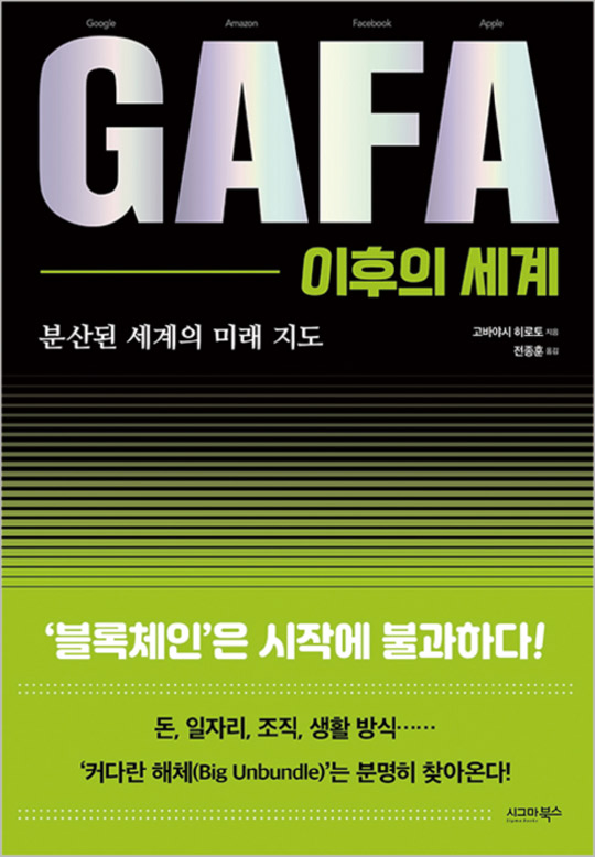 흔들림 없는 멘탈의 소유자는 무엇이 다른가? [서평]