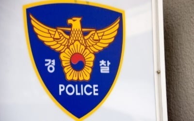 현직 경찰관 '데이트 폭행' 신고…경찰 조사 착수 