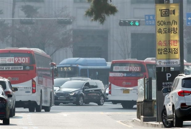 [자료사진] 서울 중구의 한 도로에 시속 50km 속도 하향을 알리는 현수막이 걸려 있다. 사진=연합뉴스