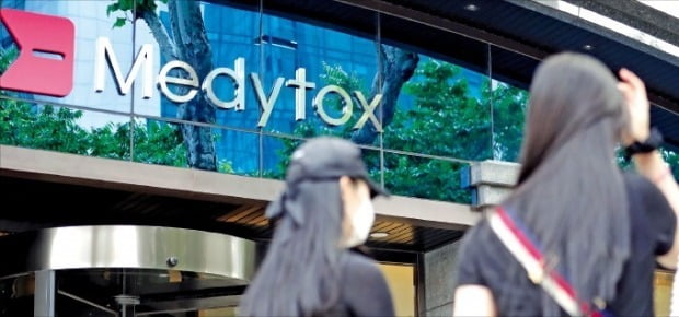 All products of Medytox Botox OUT…  Stop using Innotox