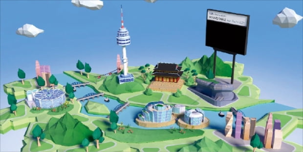 서울시는 코로나19 이후 급변한 MICE 시장에 대응하기 위해 온라인에서 국제회의를 개최하며 도시마케팅을 할 수 있는 ‘3D 가상공간 서울’을 개발해 해외에서 호평을 받고 있다. 서울시 제공 