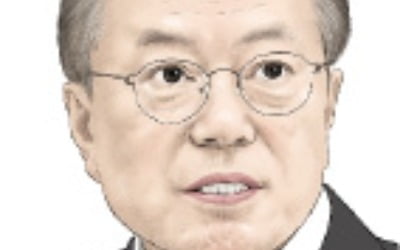 문재인 대통령 "윤석열 징계위, 절차적 정당성·공정성 중요"