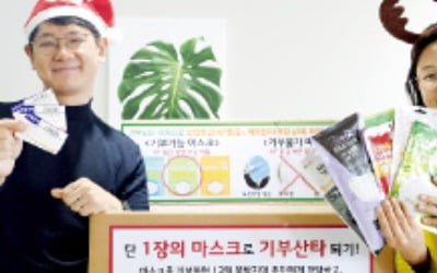 LG전자 연말 이웃돕기 '산타 봉사활동'