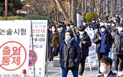 수도권 전역 학원·주점·헬스장 아예 문 닫는다