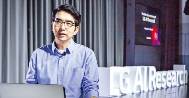 이홍락 LG AI연구원 CSAI(최고 AI 전담 과학자)가 7일 연구원 출범 행사에서 ‘AI 선행기술의 글로벌 트렌드’를 주제로 강연하고 있다.   (주)LG 제공 