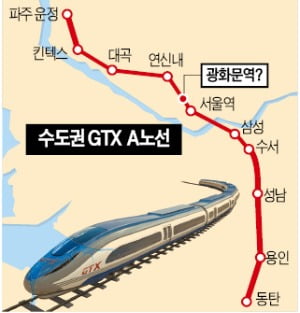 GTX-A 광화문역 신설 사업성 내년 2월 '판가름'