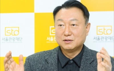 서울관광재단 "코로나는 내수관광 키울 기회…국내여행도 프리미엄 전략 필요"