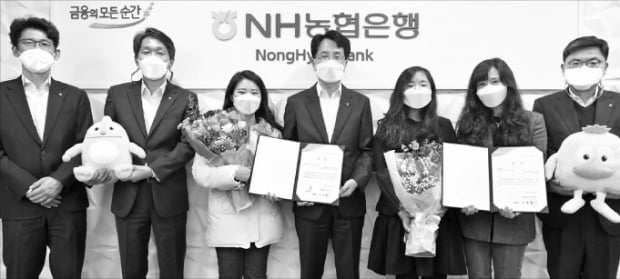 [포토] 농협은행 ‘웹툰 공모전’ 시상식