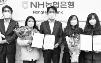 [포토] 농협은행 ‘웹툰 공모전’ 시상식