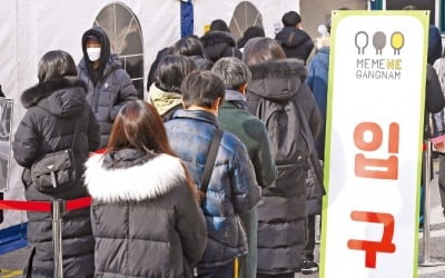수도권 150여곳에 선별진료소…3주간 집중검사 통해 '선제 방역'