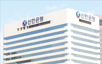 신한은행, 기업 고객도 외국인도 '신한 쏠' 하나로 OK