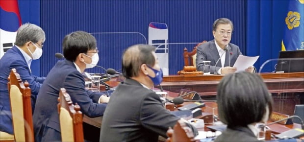 문재인 대통령이 15일 청와대에서 열린 영상 국무회의에서 발언하고 있다.  허문찬 기자 sweat@hankyung.com 