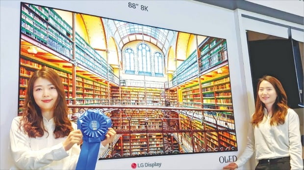 [포토] ‘LG 88인치 8K OLED’ 국무총리賞 