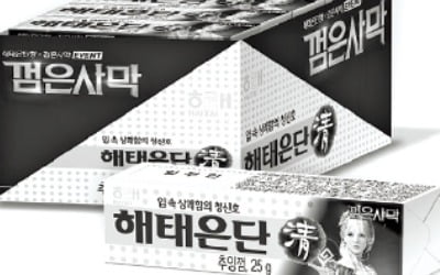 껌은사막·김은사막·감은사막…펄어비스, 기발한 'B급 마케팅'