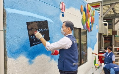 에너지공단, 울산지역 명소 소개 벽화그리기…석유公·동서발전, 에너지 취약계층에 바우처