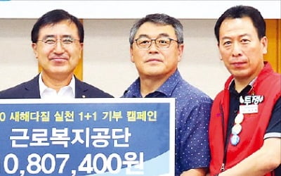 근로복지공단, 취약계층 재해근로자 2억 지원…산업인력공단, 대학생에 일 경험·취업정보 제공