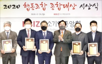 인천서부환경조합 '협동조합 종합대상'…"재활용업 발전 기여"