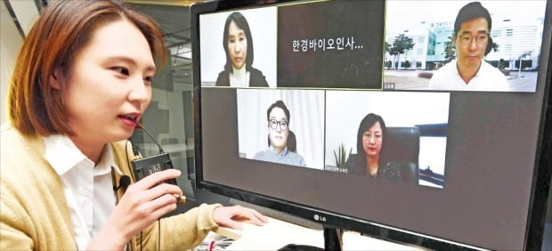 < 유튜브 생중계 > 23일 온라인으로 열린 제3회 한경바이오인사이트포럼에서 참가자들이 줄기세포 치료제 시장 전망을 주제로 토론하고 있다.
 /신경훈 기자  khshin@hankyung 