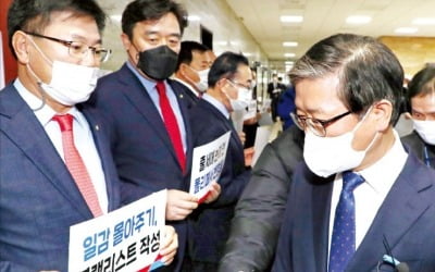 野 "막말에 인사 비리…장관 자격 없다"