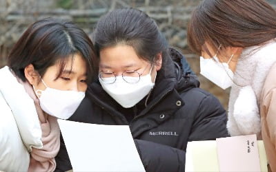 수능 성적표 배부…대입 정시 '본격 레이스'