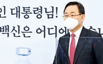 국민의힘 "국회 법제실도 중대재해법 퇴짜…與 단일안 내라"