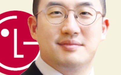 구광모의 '뉴 LG' 3대 키워드…質 경영·애자일 조직·디지털 전환