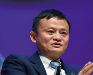 마윈 알리바바 창업자 “중국 금융, 전당포 방식으로 운영” 작심 비판