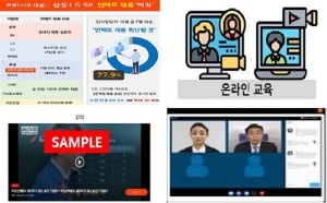 서경대 취업지원센터, '2020학년도 Dream Camp 프로그램' 운영