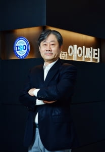 [2020 인덕대 스타트업 CEO] 한철동 에이써티 대표, “'국내 유일' IT 특화 ISO국제인증전문가 집합체… 국내기업의 해외 진출에 힘 보탤 것”