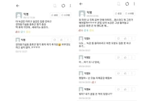 &#34;공부 안 하곤 못 배기는···&#34; '집공' 대학생에겐 특효처방 '캠스터디' 인기