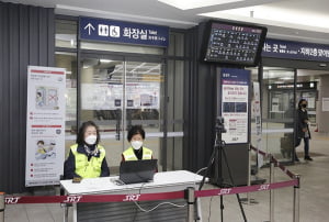 SR, SRT 수서역 내 시니어 일자리 만든다…노인 사회활동 적극 지원