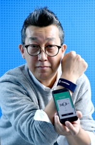 [2020 인하대 스타트업 CEO] 이혁진 하벤 대표 “손목밴드 하나로 손쉽게 온도 체크 하세요”