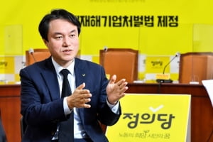 김종철 대표 “추미애 장관, 검찰 개혁을 권력게임으로 변질시켜”