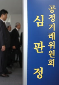 담합 가담했다가 '뒷북' 자진 신고… 대법 “감면 신청 대상 안 돼” [법알못 판례 읽기]