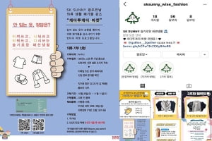 “비대면 대외활동 의외로 장점 많아요”···이제는 대외활동도 언택트로 바뀐다