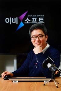 [2020 숭실대 스타트업 CEO] 업무 프로세스를 분석해 효율적인 업무 순서를 제공하는 이비소프트