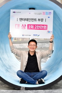 [연세대 캠퍼스타운 에스큐브 입주기업] 프라이빗하게 부캐로 만드는 SNS 리플러