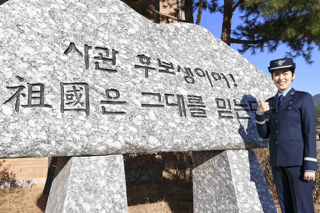 공군 학사장교 196명 임관…자녀둔 엄마·영주권 포기자 등