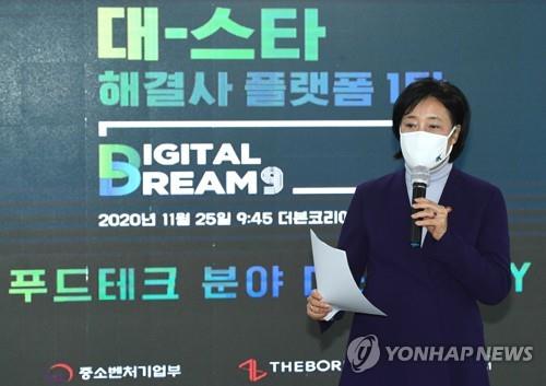 대기업 과제 해결할 스타트업 18곳 선정…최대 25억 지원