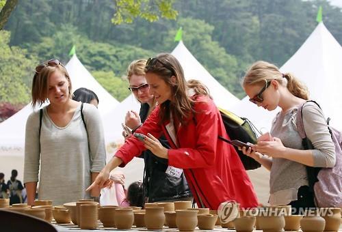 문경찻사발축제 온라인으로 개막…15일까지