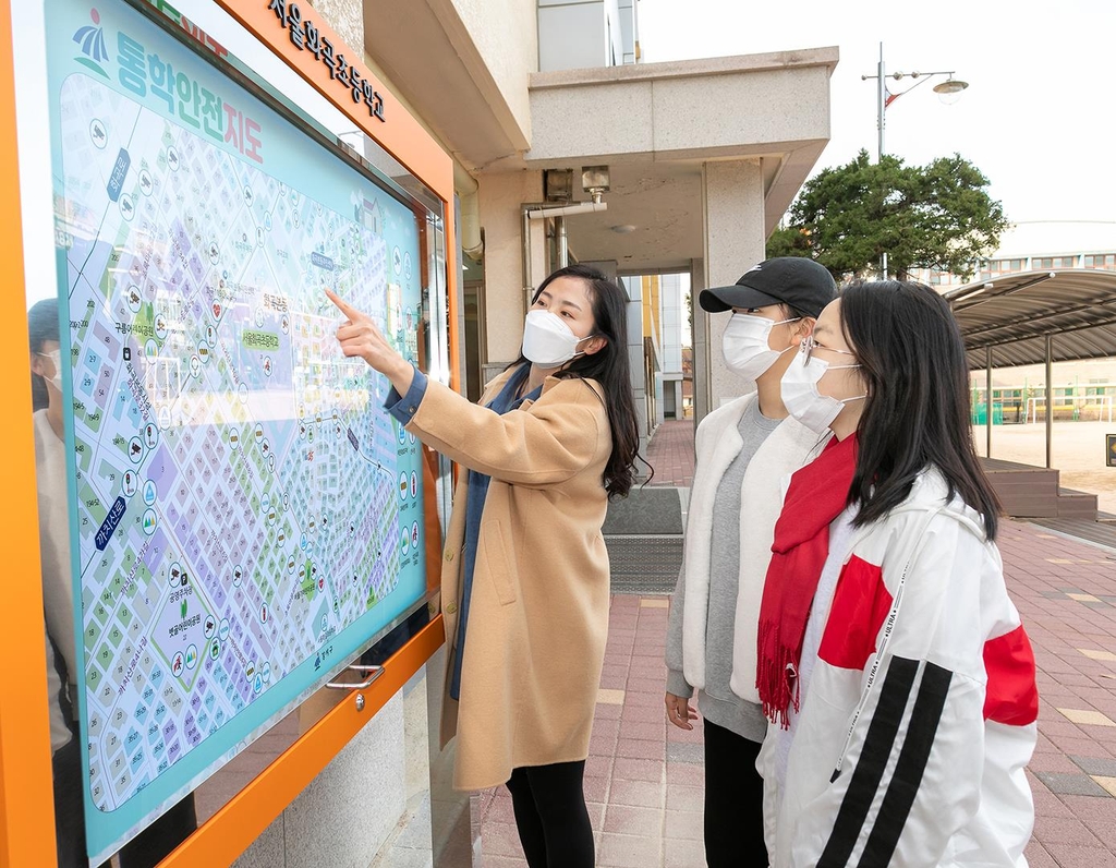 서울 강서구, 초등학생 통학안전지도 제작·배포