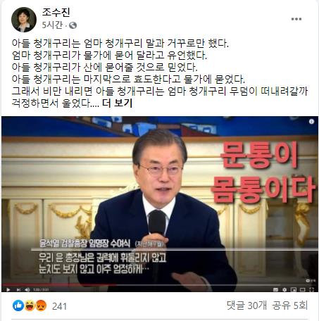 野, 윤석열 복귀 계기 총공세…"정권교체 서막 될 수도"